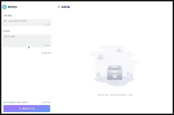 借得快官方下载，创意工作的得力助手，实地验证数据应用V_v3.547