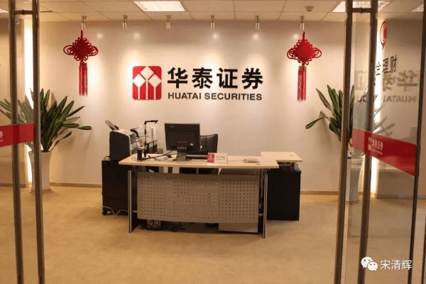 华泰证券交易官方下载,仿真技术实现|增强版1_v6.654