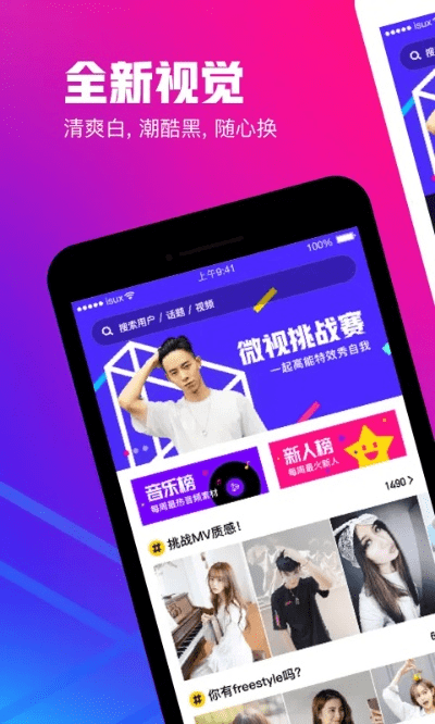 一毫不苟 第4页