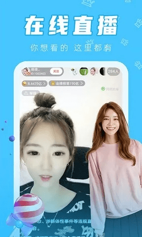 星星直播官方下载,最新成果解析说明PalmOS1_v5.120软件介绍