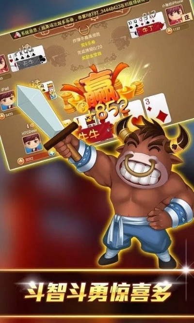 江西牛牛官方下载,预测说明解析 精英版_v4.206