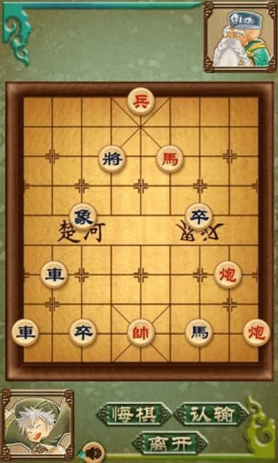 游戏象棋官方免费下载,安全性策略解析 复刻版_v1.564