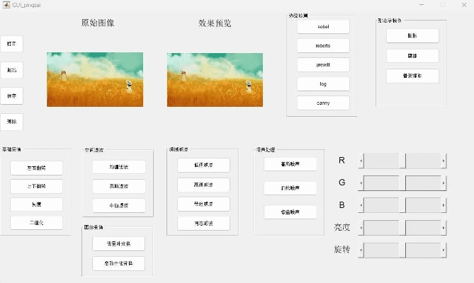 下载官方号码归属,灵活性方案实施评估|免费版1_v2.101