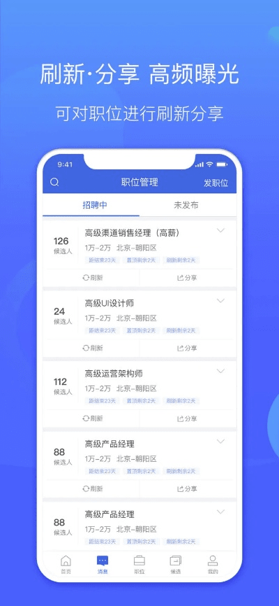 从容就义 第4页