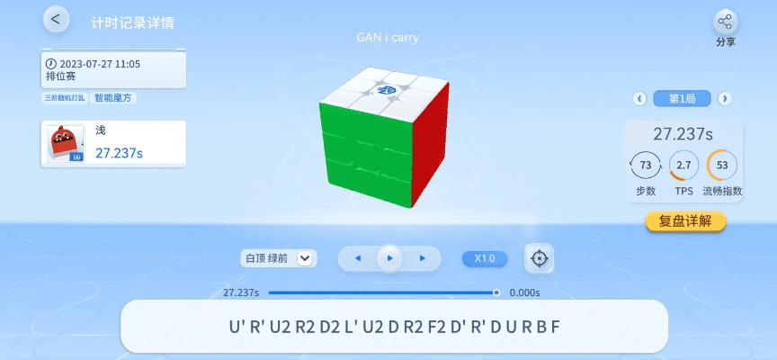 魔方英语官方下载,深层设计策略数据&amp;终极版_v5.410
