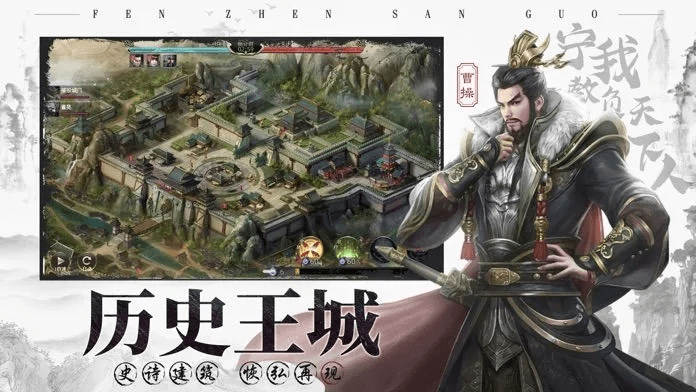 乱世纷争官方下载,科学研究解析说明_macOS_v5.846