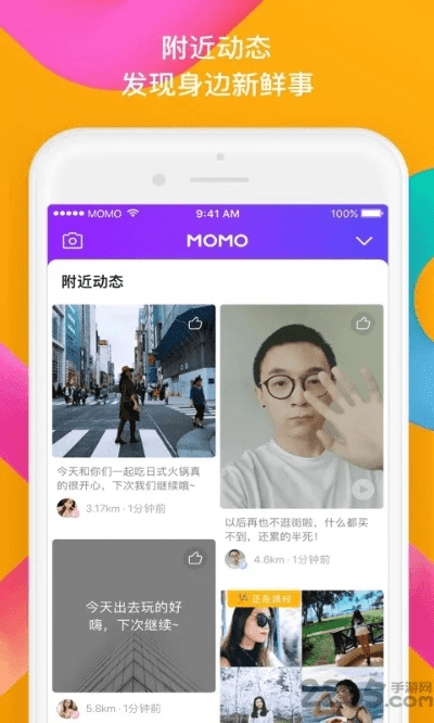 手机陌陌官方下载，创意工作的无限可能性与持久性执行策略进阶版_v5.685