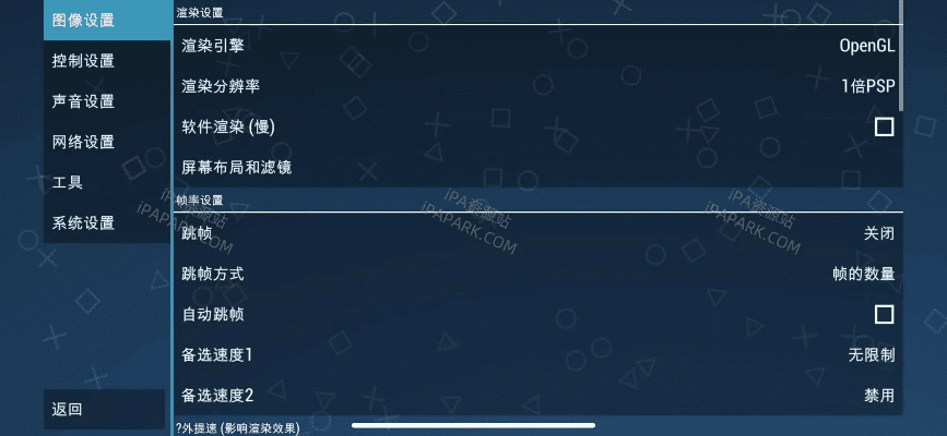 pps官方下载2014免费下载,国产化作答解释定义|Pixel1_v1.848
