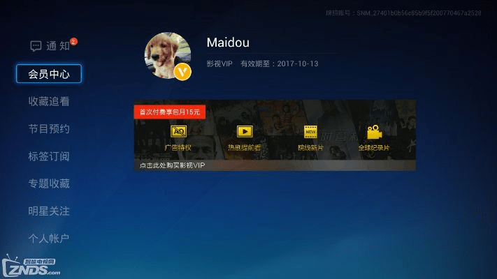 官方下载火猫tv,快速响应策略解析&amp;精英款_v8.178
