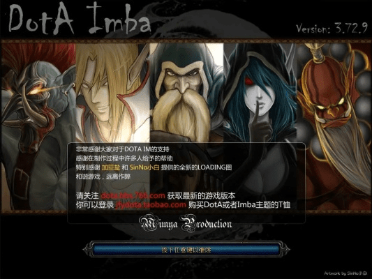 dota盒子官方下载,系统化分析说明&amp;3K_v10.452