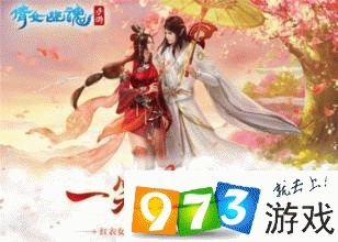 倩女幽魂手游偃师和安桥app官方下载,资源整合实施|网红版_v7.894