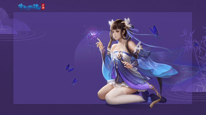 倩女幽魂手游偃师和安桥app官方下载,资源整合实施|网红版_v7.894