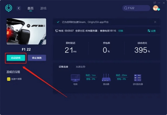 为什么你应该选择shimo激活码与234官方游戏下载，高速规划响应方案_AP_v4.548？