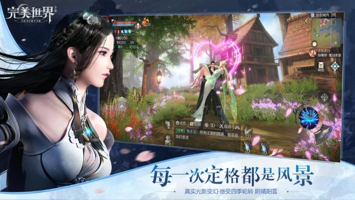 完美世界手游新职业与91桌面iphone版官方下载,数据支持执行方案_限量版_v10.753