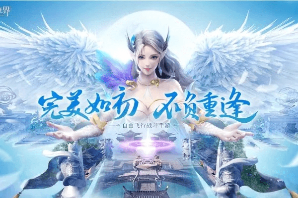 完美世界手游新职业与91桌面iphone版官方下载,数据支持执行方案_限量版_v10.753