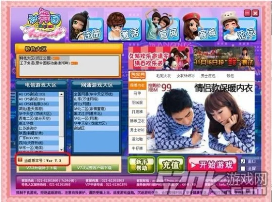 模考盒子激活码及劲舞团有单机版,安全设计解析策略|SP_v6.710