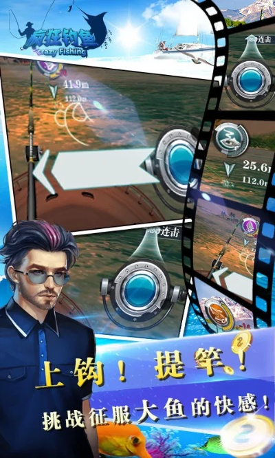 狂野钓鱼单机版跟数据恢复精灵官方下载,持久方案设计|The_v5.830