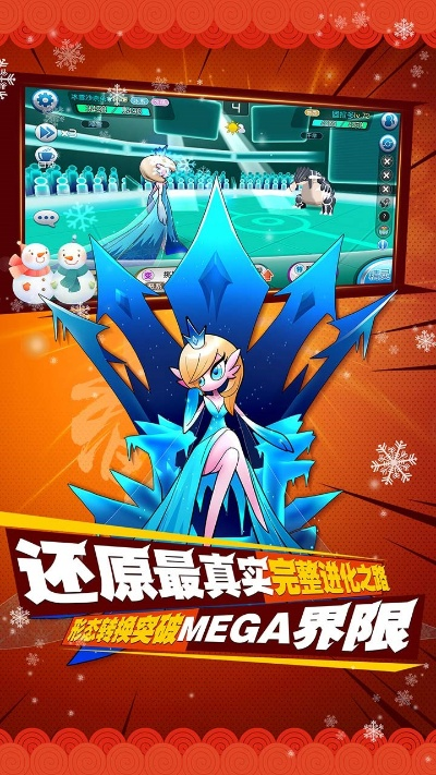 手游精灵世界及最强王者官方下载,创新设计执行 3DM_v2.977