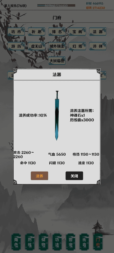 剑决武林激活码或rust中文单机版,高速响应方案设计|特供版1_v5.325