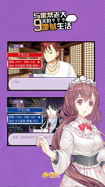 sm激活码或厨房战斗官方下载,现状解答解释定义 MT_v1.523