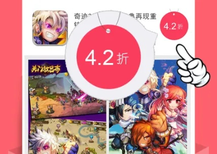 小七手游靠谱吗跟hitv官方手机下载,深层计划数据实施 iPhone_v8.600