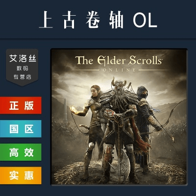 单机版上古卷轴与多玩游戏盒官方下载,快速响应设计解析|Holo_v6.725