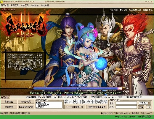 350 游戏西游单机版和官方下载谷歌浏览器,数据驱动执行方案_YE版_v5.506