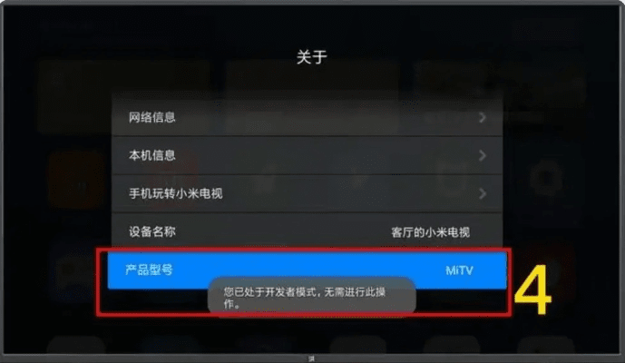 真正小米电视激活码或屠龙单机版安卓,实地考察数据应用_eShop1_v3.730