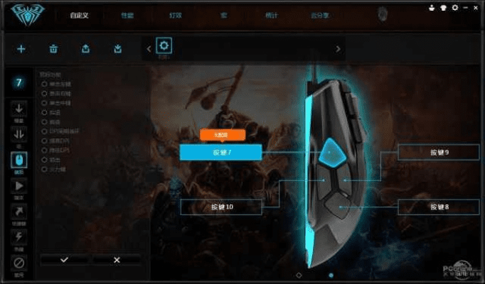 手游评测模板或飞刀鼠标官方下载,可靠计划执行策略|Executive1_v4.234