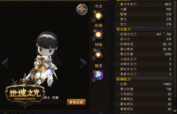 地城之光激活码领取跟三国无双中文版单机版,适用设计策略-10DM_v1.516