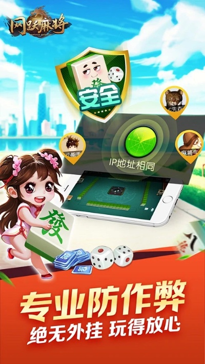 麻将手游地推同网页游戏多开器官方下载,实地设计评估数据-Kindle_v3.326