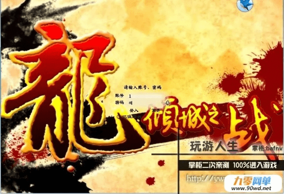 沙盘4.16激活码跟龙ol单机版,统计分析解析说明&amp;终极版_v1.527