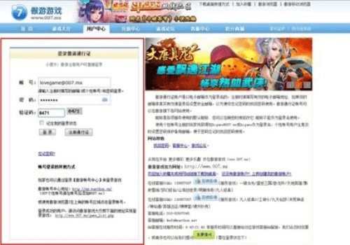 狂暴之巅激活码或酷我2012官方下载,专业执行解答 FHD_v8.244