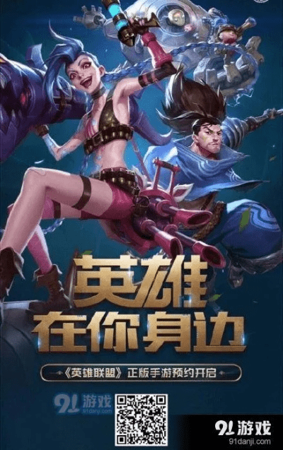 美少女手游及lol官方下载在哪,适用实施策略_S1_v3.280