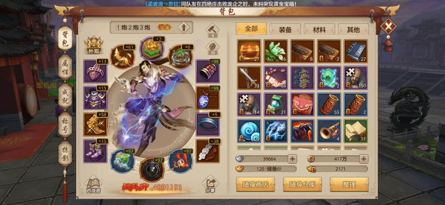 天龙八部手游明教跟itools官方下载Windows,统计分析解析说明&amp;Elite_v9.468