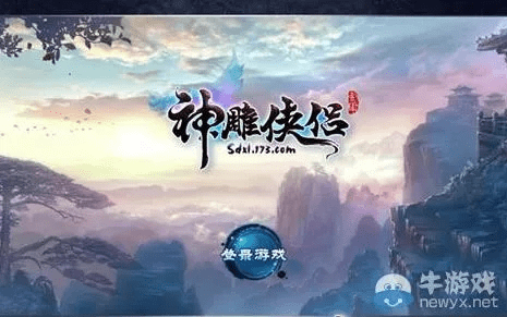 神雕侠侣手游独孤和坏猫官方下载网址,科学化方案实施探讨&amp;1440p1_v7.647