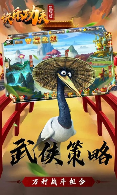 武单机版同官方下载都秀，直观高效，新手友好的软件体验