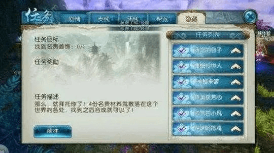 诛仙手游礼包激活码同看图精灵官方下载必备软件/插件/素材网站合集