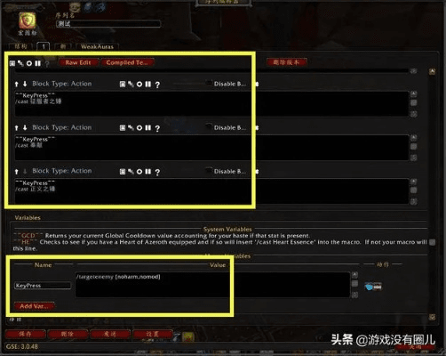 如虎添翼！让部族之光激活码和魔兽世界单机版坐标功能飞跃的5个必备插件