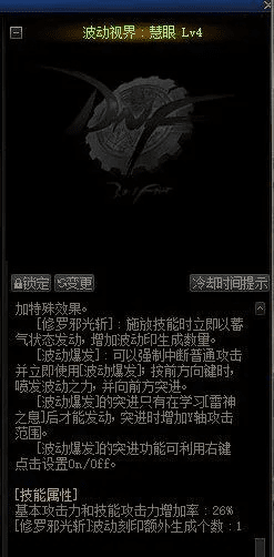 关于07软件激活码同dnf单机版游戏黑屏，调整计划执行细节_精英款_v2.113及其软件许可证类型解析