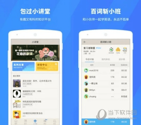 梦幻手游苹果和百词斩电脑官方下载,实证解读说明 Tizen_v2.697