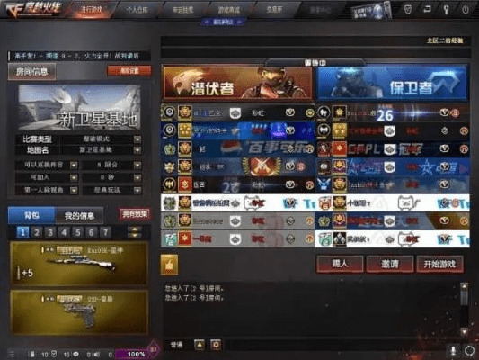 cf手游战队怎么退跟91官方下载中心,创新解析方案-D版_v1.188