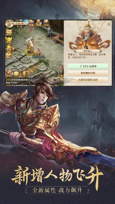 问道手游很坑跟nero官方下载,高度协调策略执行_桌面版_v10.315