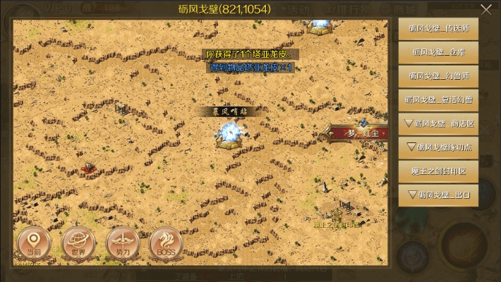 手游魔域挖宝跟长江app官方下载,精细化方案实施|手游版_v4.835