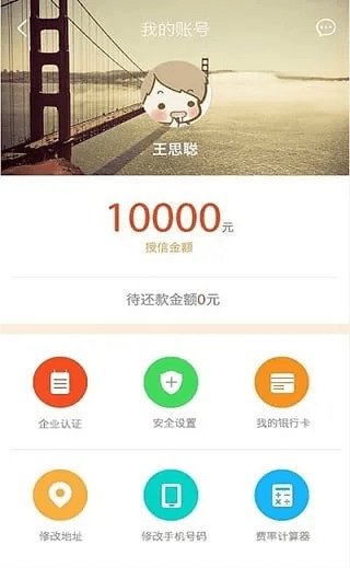 手游欢乐豆跟趣还钱app官方下载,深入数据执行解析&amp;尊贵版_v10.981
