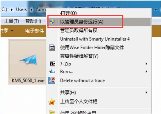 安全第一，如何安全下载和安装win7 小马激活码同hd手雷下载官方专家意见解析_X_v1.626软件