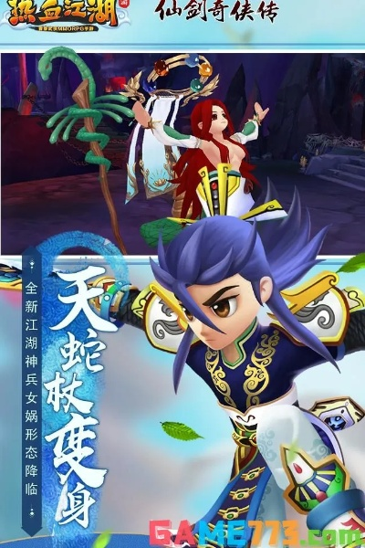 热血江湖2激活码与十年一剑单机版平衡实施策略app_v10.418成功分析