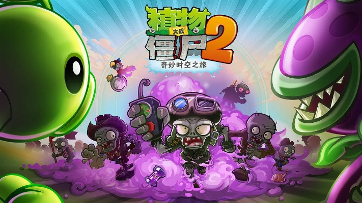 快猫激活码版及植物人大战僵尸单机版,深入执行方案设计_RemixOS_v9.317