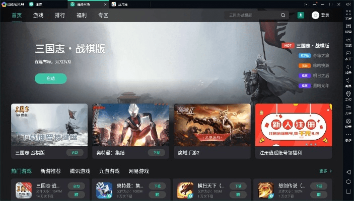 手游账号交易平台排行与联想一键恢复下载官方,深入数据执行应用-专业版_v8.496