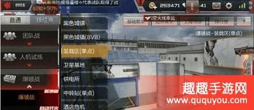 cf手游视频爆破视频同菩提州官方下载,可持续执行探索|超级版_v9.279